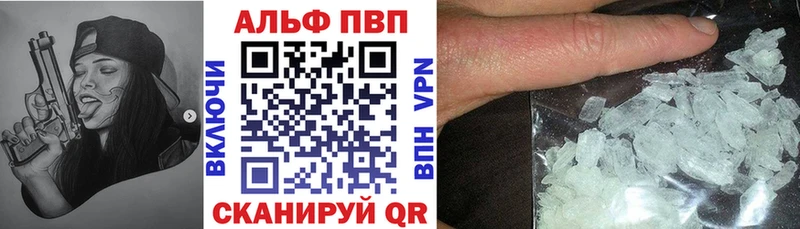 APVP Crystall Сосногорск