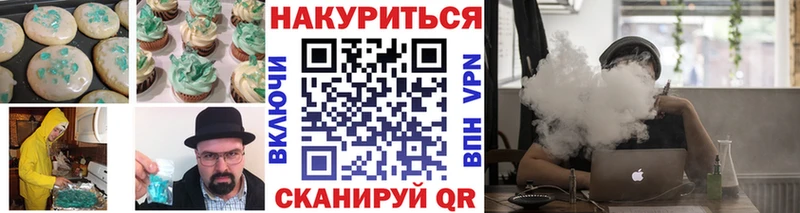 как найти закладки MEGA ССЫЛКА Еда ТГК марихуана Сосногорск