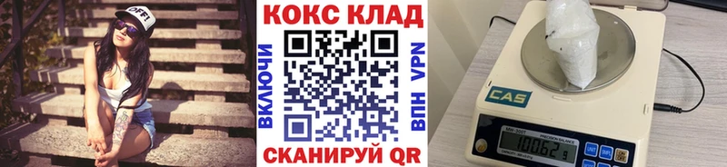 закладки  Сосногорск  COCAIN VHQ 