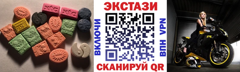 блэк спрут вход Сосногорск Ecstasy 280мг