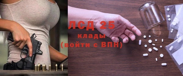 мефедрон VHQ Заволжск