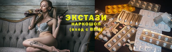 спиды Протвино