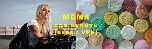спиды Протвино