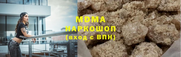 спиды Протвино