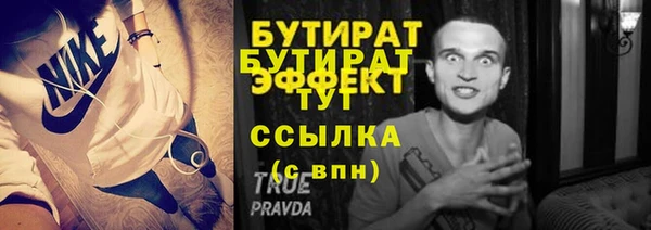 спиды Протвино