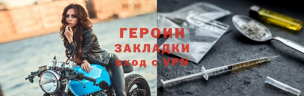 спиды Протвино