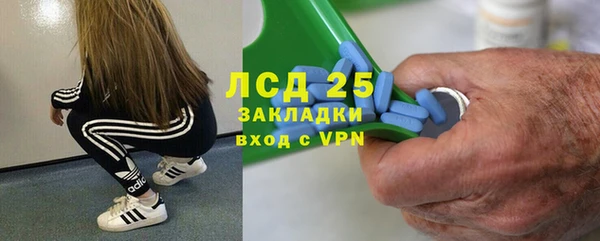 спиды Протвино