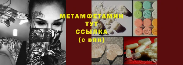 гашик Санкт-Петербург