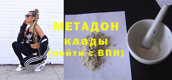 спиды Протвино