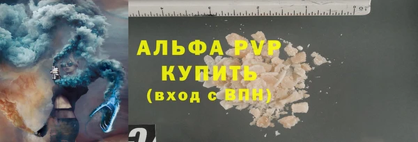 спиды Протвино
