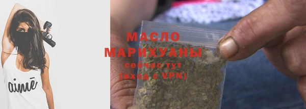 спиды Протвино