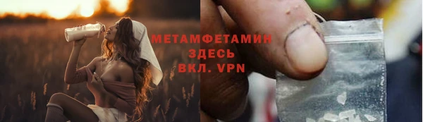 спиды Протвино