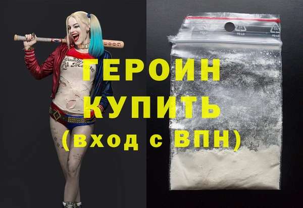 спиды Протвино