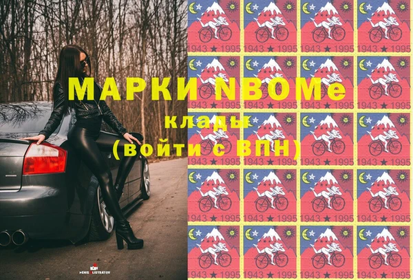 спиды Протвино