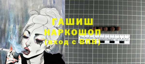 спиды Протвино