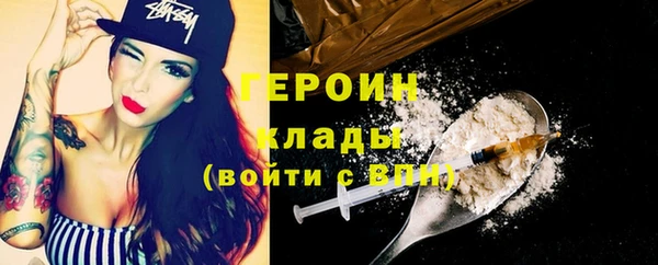 спиды Протвино