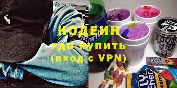 спиды Протвино