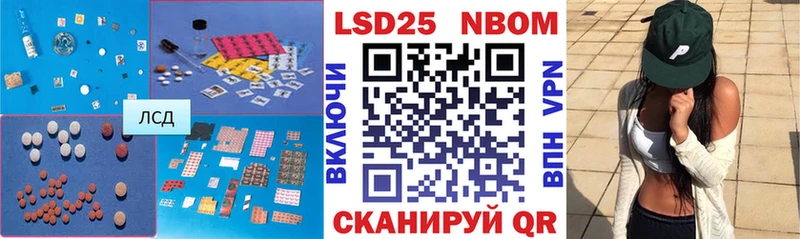 LSD-25 экстази кислота  shop телеграм  Сосногорск 