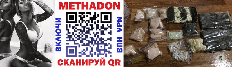 цена   Сосногорск  KRAKEN ONION  Метадон methadone 
