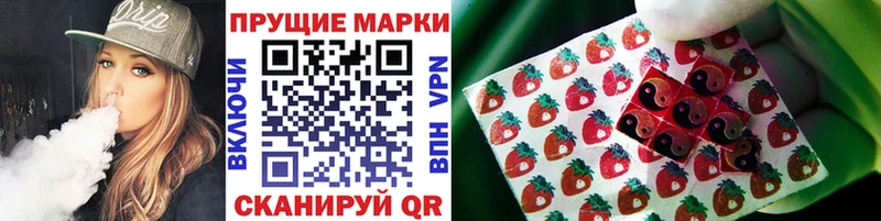 Марки NBOMe 1,5мг  hydra ТОР  Сосногорск 
