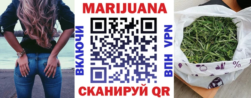 Шишки марихуана Bruce Banner  Сосногорск 